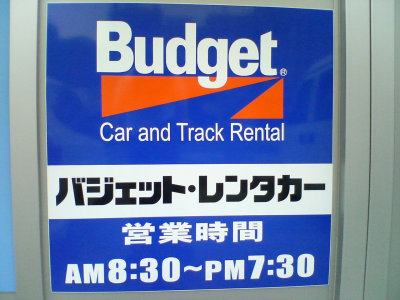 Budget